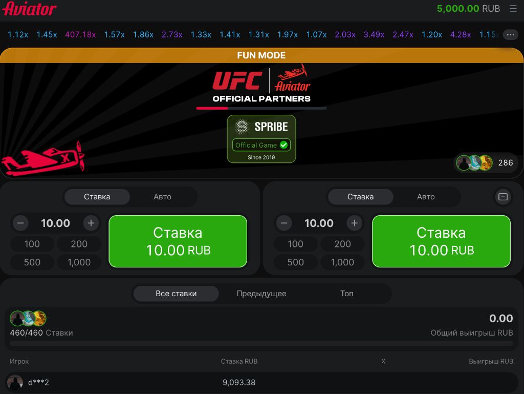 Aviator игра на деньги Мостбет